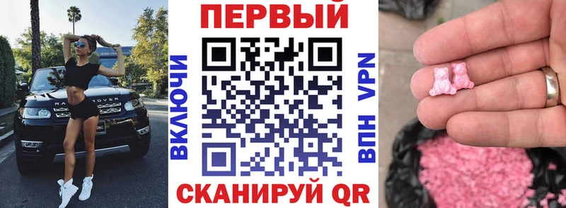 АМФЕТАМИН Premium  blacksprut ссылки  Шумерля  наркошоп 