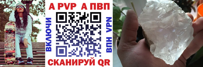 ОМГ ОМГ ССЫЛКА  Шумерля  А ПВП VHQ  наркотики 