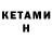 MDMA кристаллы HoRInn Kot