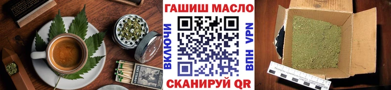Еда ТГК марихуана  OMG ссылки  Шумерля 