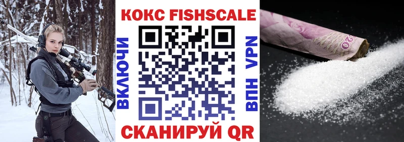 КОКАИН 97%  Шумерля 