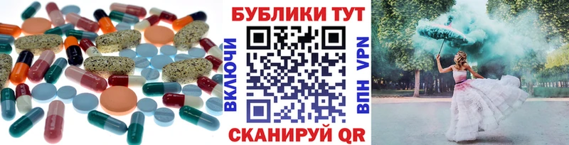 ЭКСТАЗИ VHQ  продажа наркотиков  Шумерля 