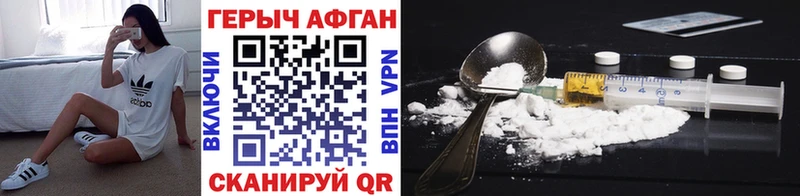дарк нет формула  где можно купить   Шумерля  ГЕРОИН афганец 