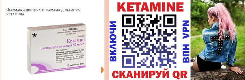 КЕТАМИН VHQ  наркота  Шумерля 