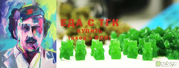 дистиллят марихуана Алзамай