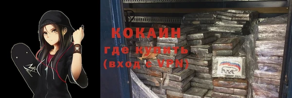 ALPHA PVP Абаза
