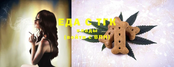 мефедрон мука Абинск