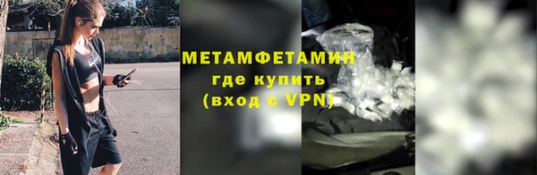 ALPHA PVP Абаза