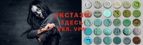 ALPHA PVP Абаза