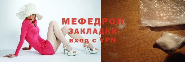 мефедрон мука Абинск