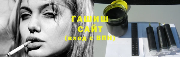 мяу мяу кристалл Горняк
