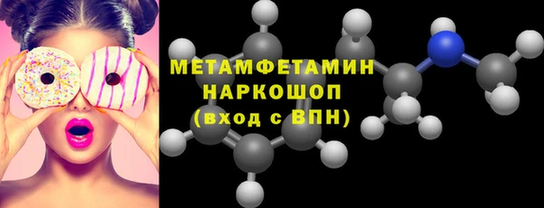мефедрон мука Абинск