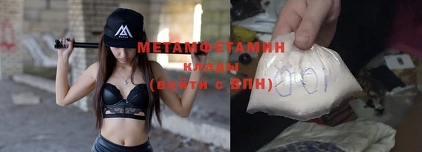 ALPHA PVP Абаза