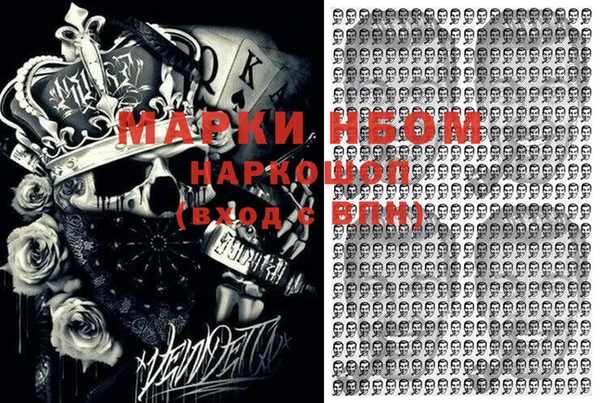 мефедрон мука Абинск