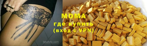дистиллят марихуана Алексеевка
