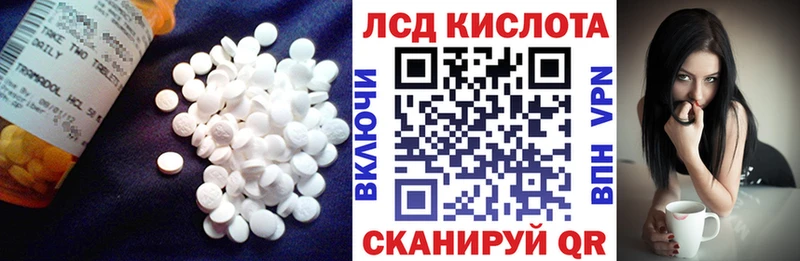 ЛСД экстази ecstasy  Шумерля 