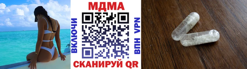 ссылка на мегу ТОР  как найти закладки  Шумерля  МДМА кристаллы 