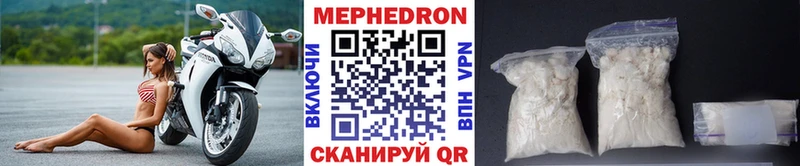 МЕФ mephedrone  blacksprut вход  Шумерля 