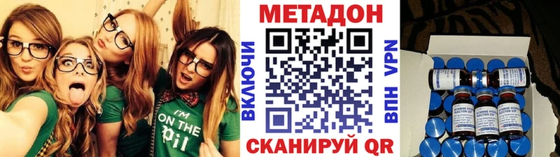 Метадон кристалл  Шумерля 