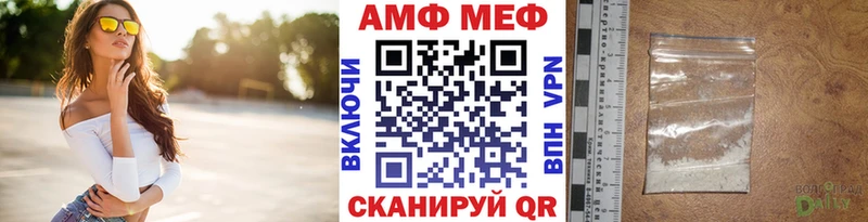 МЕТАМФЕТАМИН винт  купить   Шумерля 