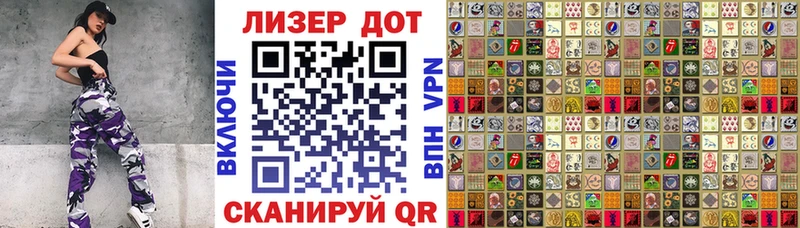 Наркотические марки 1,8мг  Шумерля 