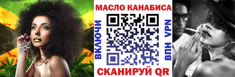 Дистиллят ТГК вейп с тгк  купить   Шумерля 