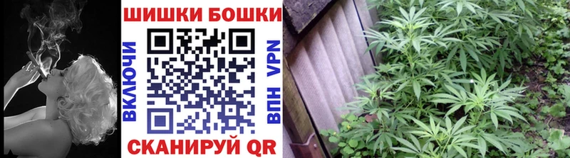 Марихуана гибрид  кракен tor  Шумерля 